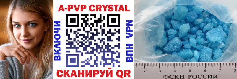 купить наркотик  Болохово  Alpha-PVP крисы CK 