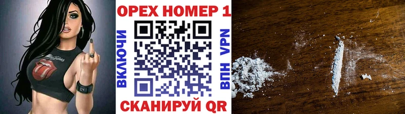 COCAIN 97%  Болохово 