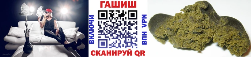 ГАШИШ hashish  Болохово 