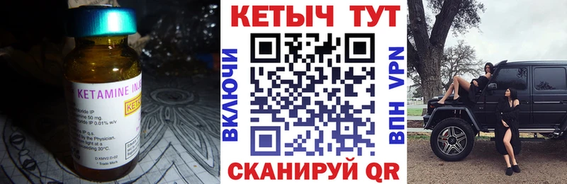 даркнет сайт  Болохово  Кетамин VHQ 