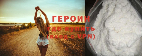 герыч Белоозёрский