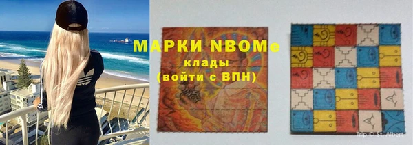 герыч Белоозёрский