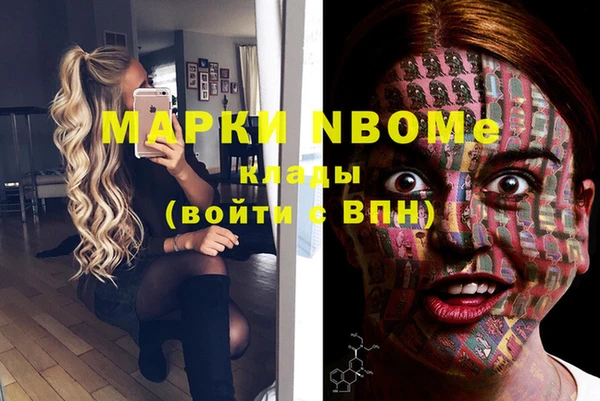 героин Белокуриха