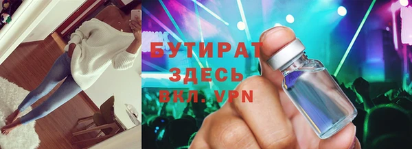 героин Белокуриха