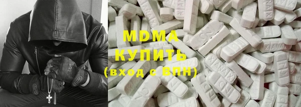 мескалин Беломорск