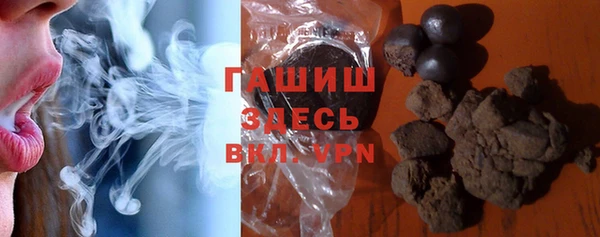 герыч Белоозёрский