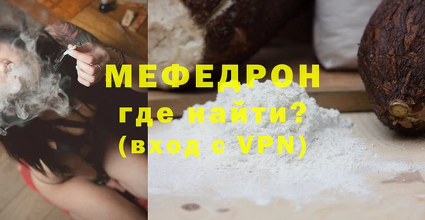 мескалин Беломорск