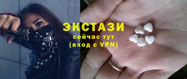 героин Белокуриха