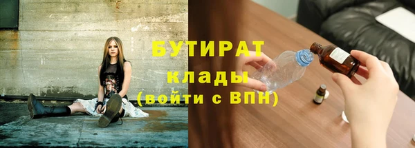 герыч Белоозёрский