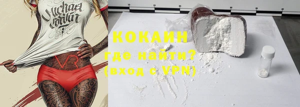 мескалин Беломорск