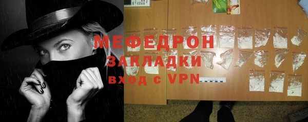 mdpv Богородск