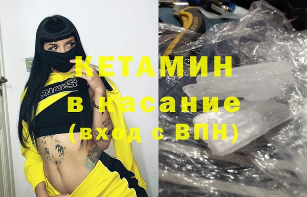 мескалин Беломорск