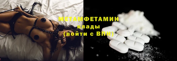 герыч Белоозёрский