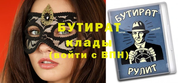 героин Белокуриха
