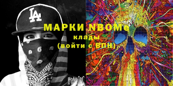 герыч Белоозёрский