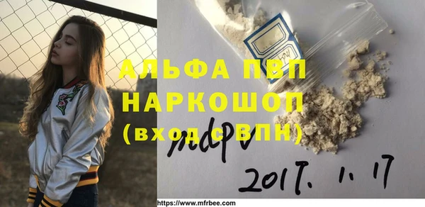 героин Белокуриха