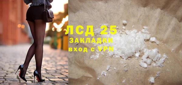 мескалин Беломорск