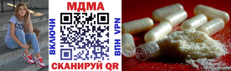 нарко площадка телеграм  Болохово  MDMA VHQ 
