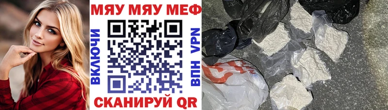 mega онион  Болохово  МЕФ кристаллы  магазин  наркотиков 