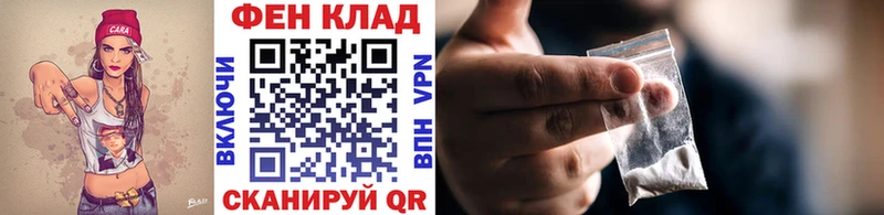 МЕТАМФЕТАМИН кристалл  Болохово 