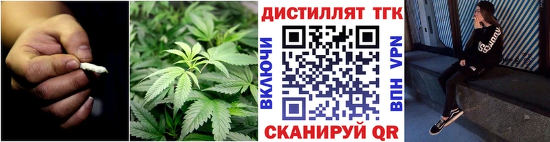 где купить   Болохово  Дистиллят ТГК Wax 